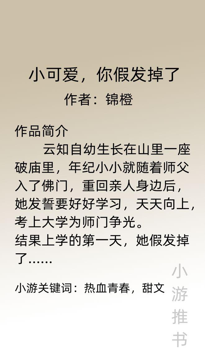 神秘的演员