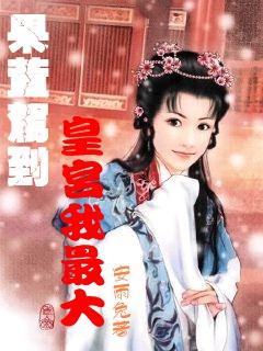 小学关系户班级好不好?-分享快乐,畅聊热门话题-红迪网