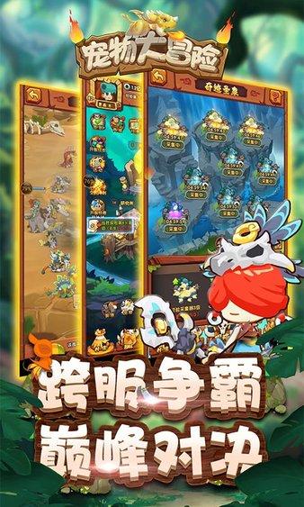 运货车翻翻看