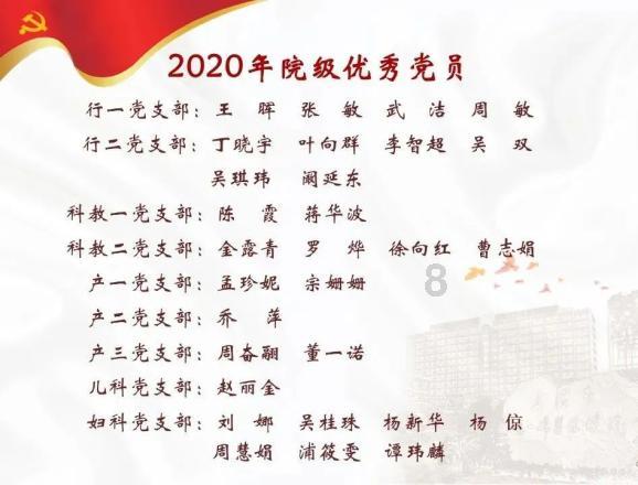 救援蓝色小兔